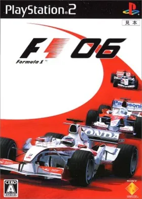 Formula One 06 (Japan) box cover front